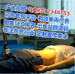 朝鲜族试管婴儿医药科技公司